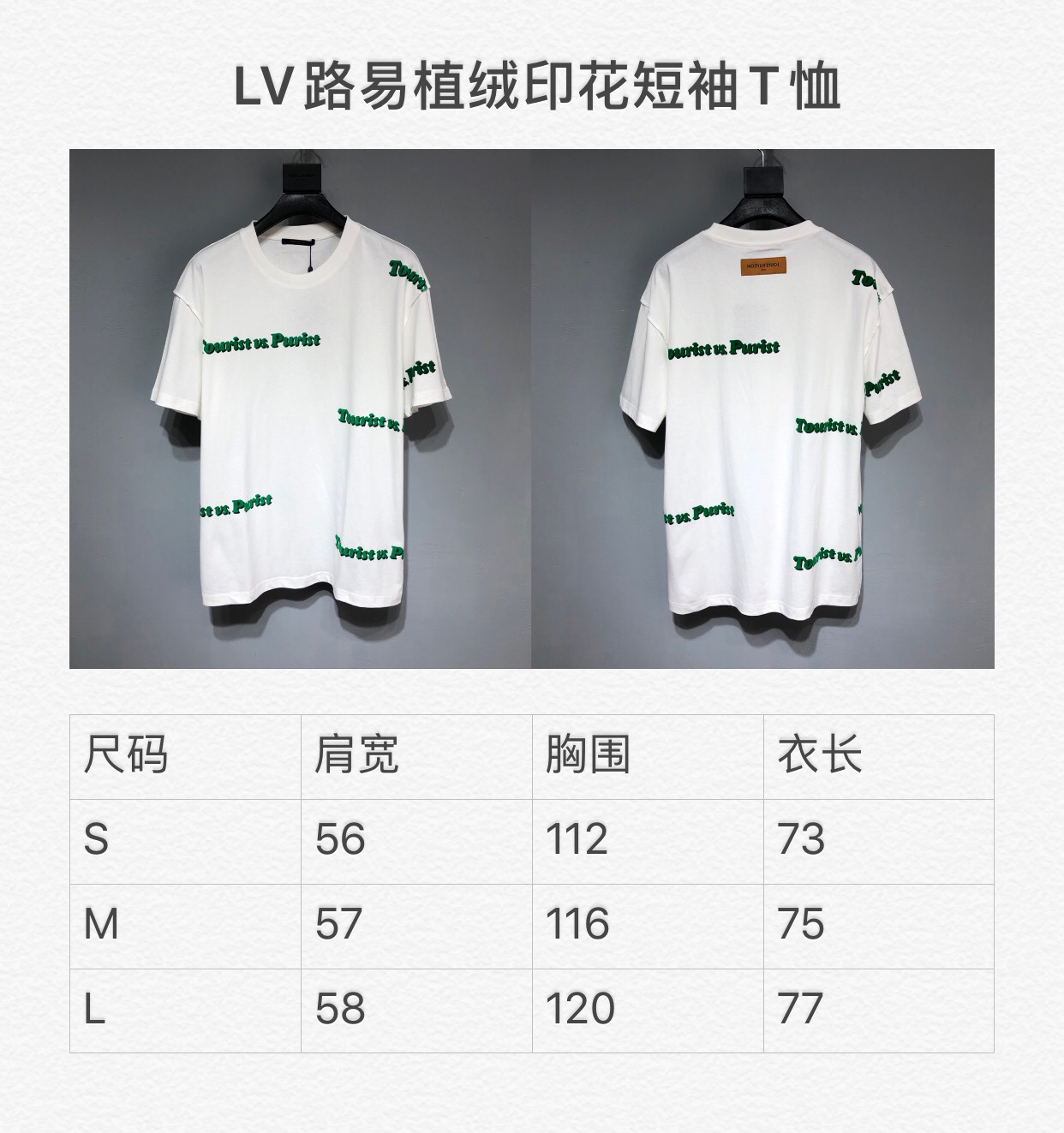 LV 2022SS new Tshirt