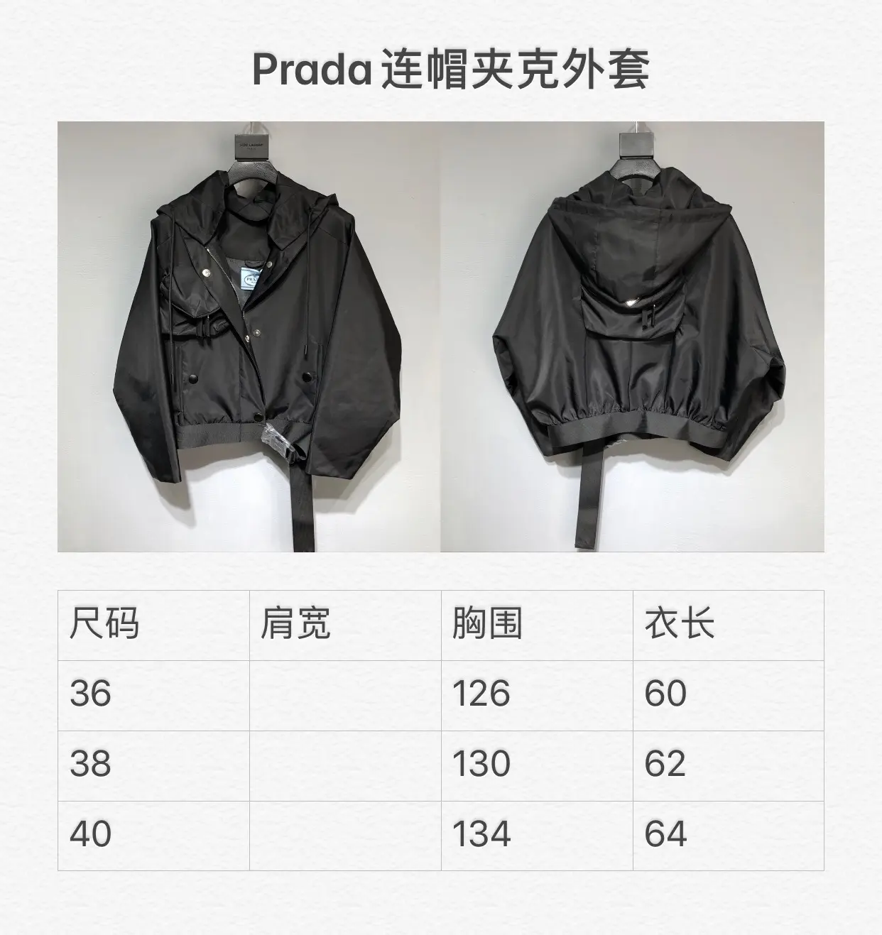 PRADA 2022SS new arrival jacket in black