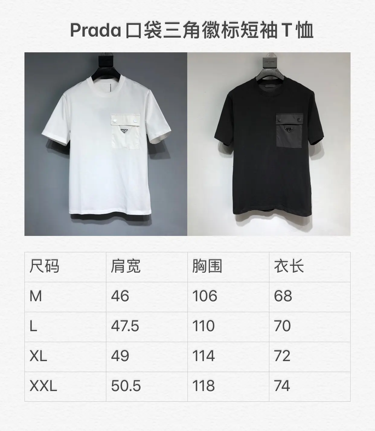 PRADA 2022SS fashion T-shirt in white