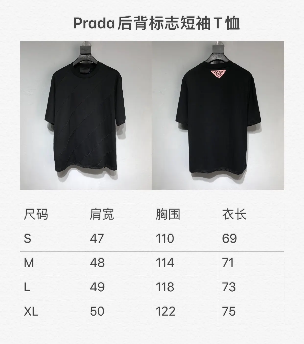 PRADA 2022SS fashion T-shirt in black