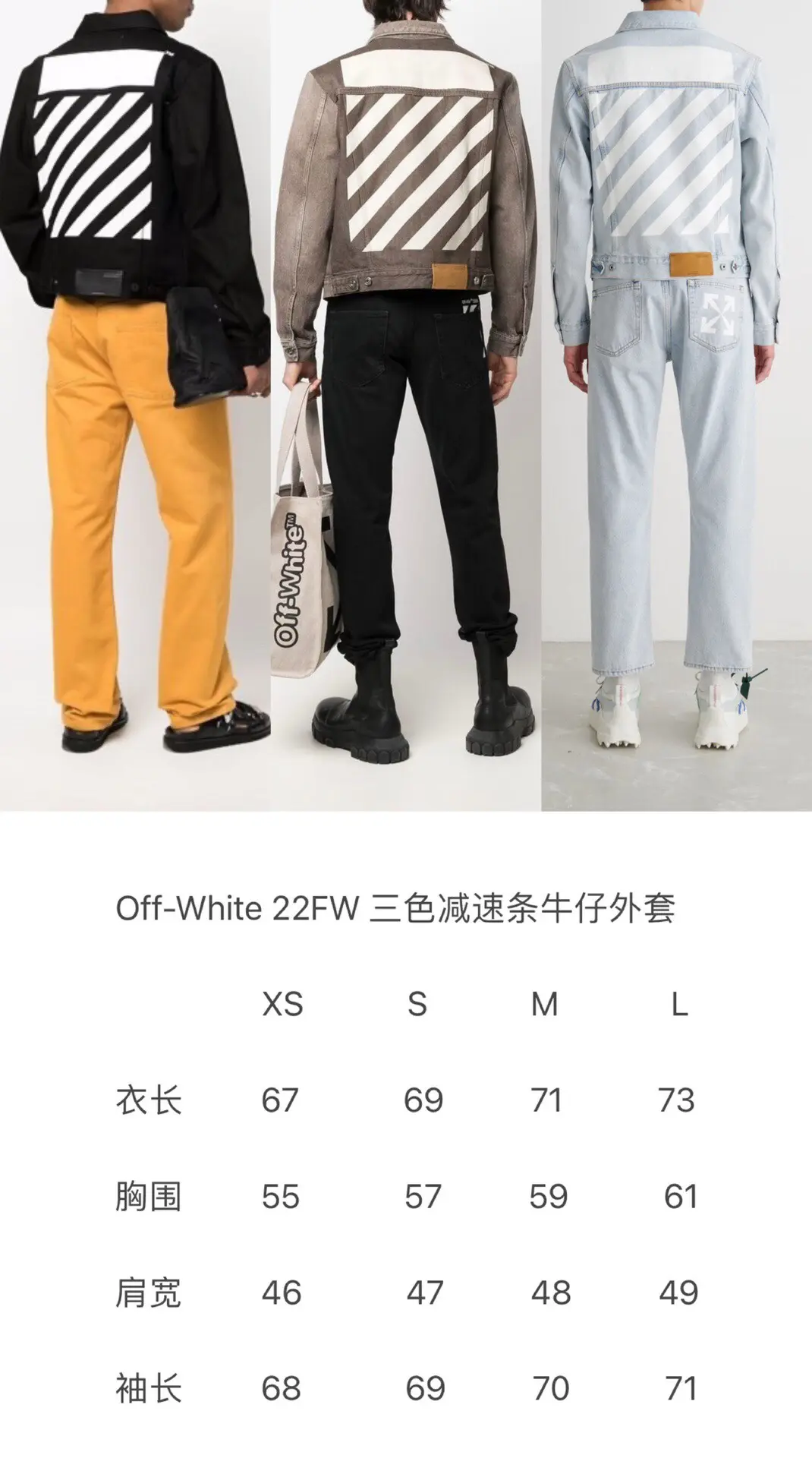 Off-White 2022AW New Jacket in black