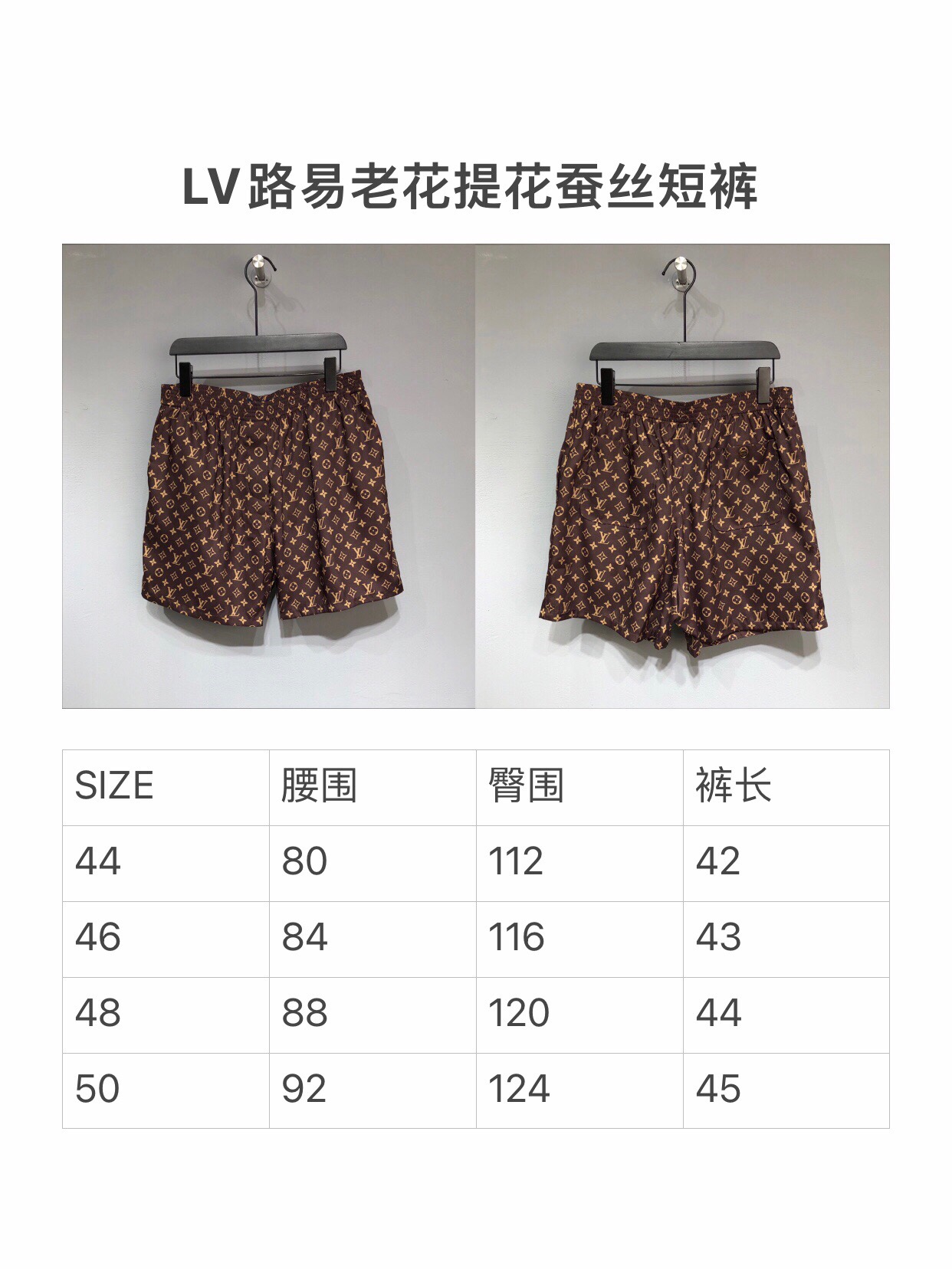 LV 2021ss new arrival shorts