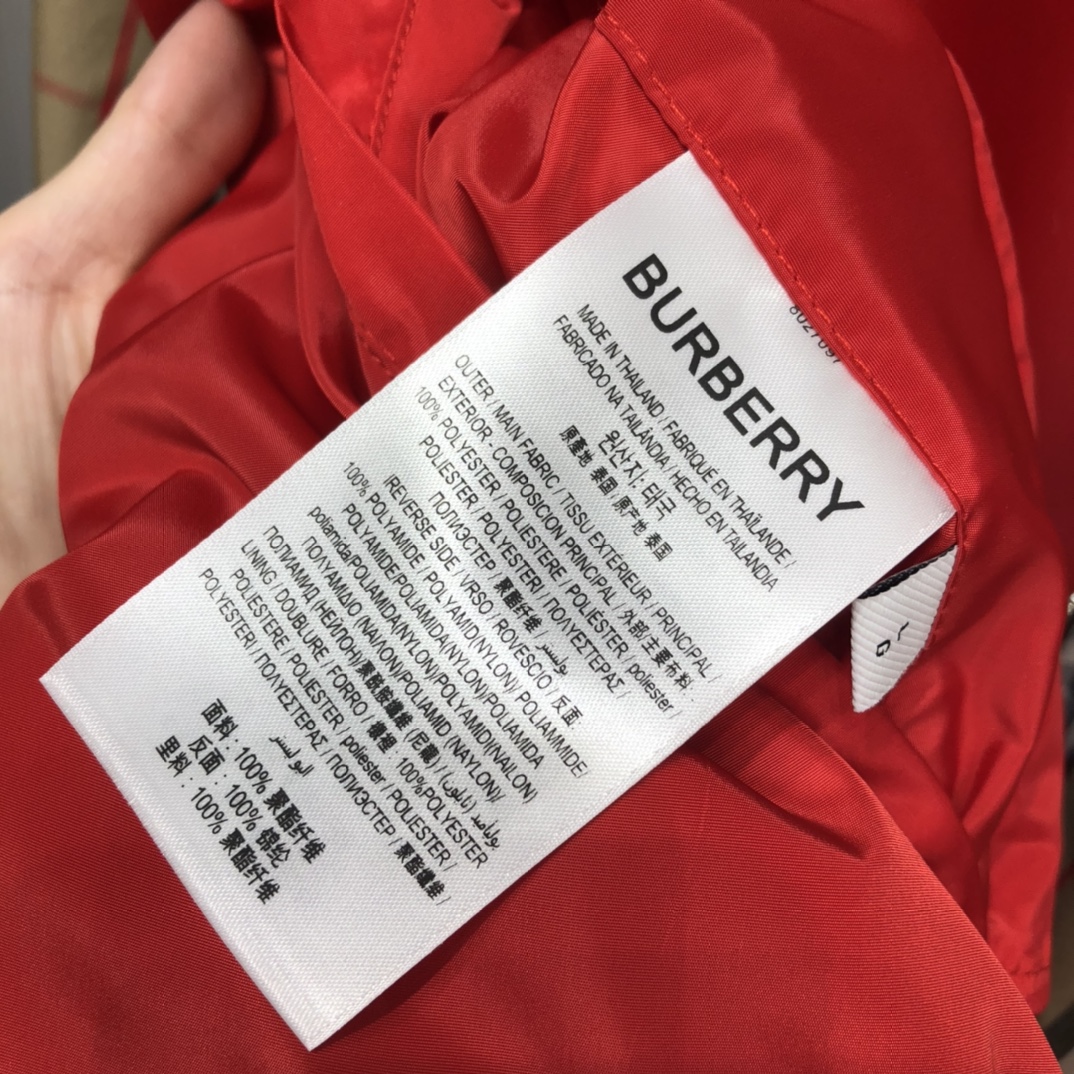 Burberry Jacket Reversible in Brown with Red