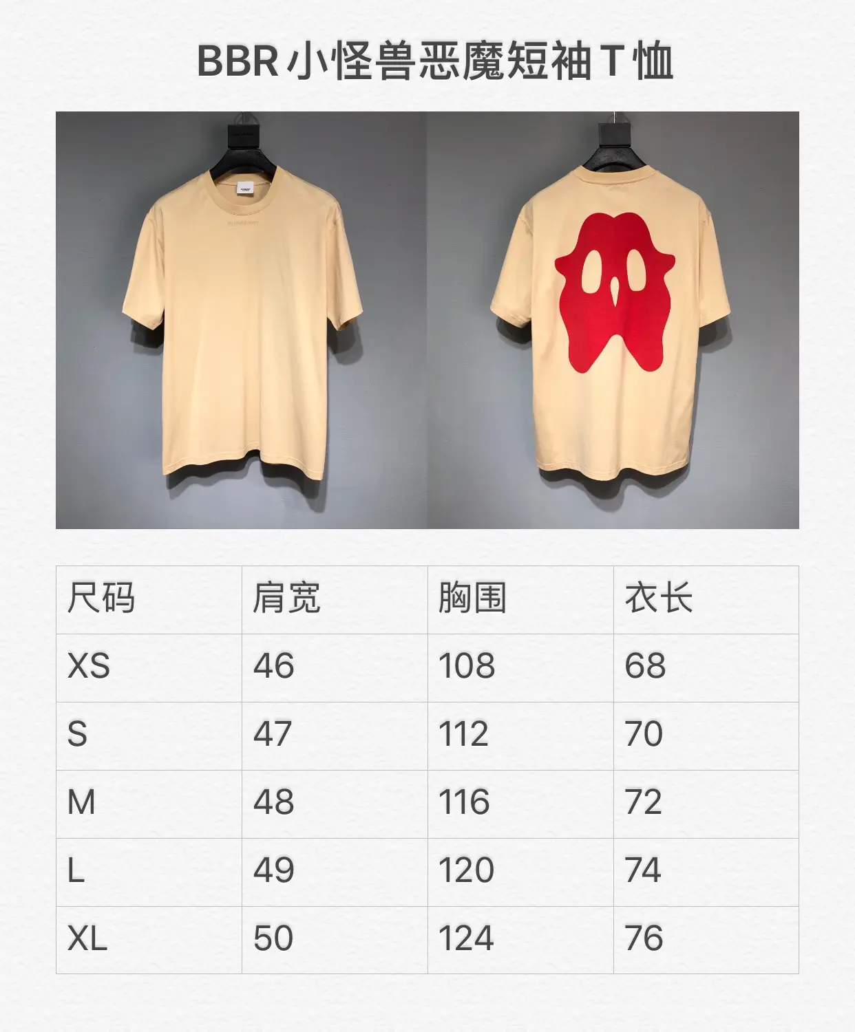 BURBERRY 2022 new Demon embroidery T-shirt