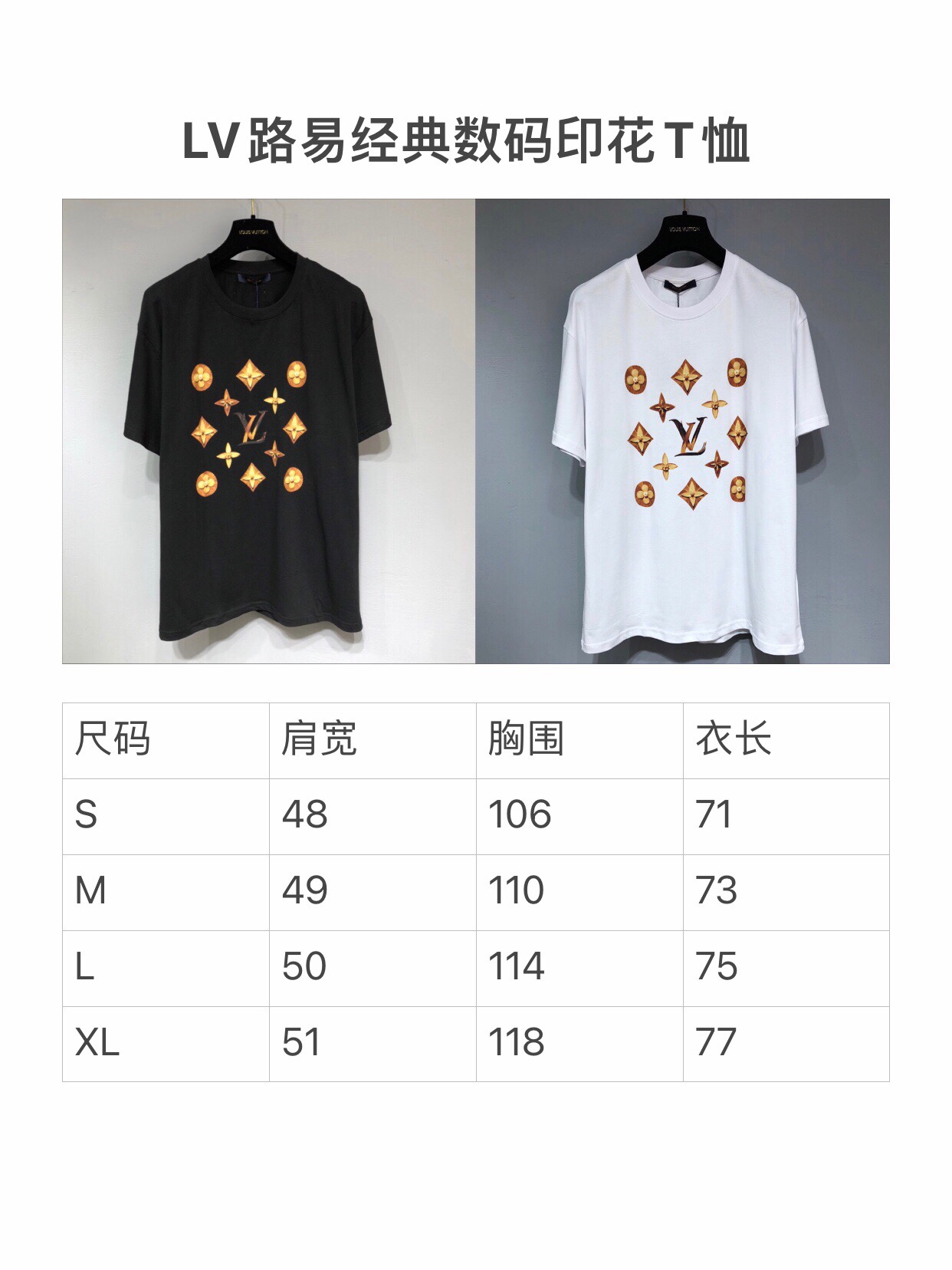 LV  2021 Spring New Tshirt