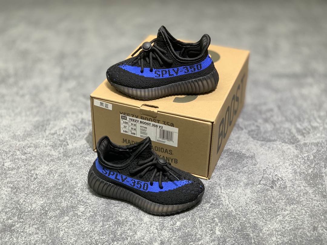 YEEZY BOOST 350V2 children sneakers