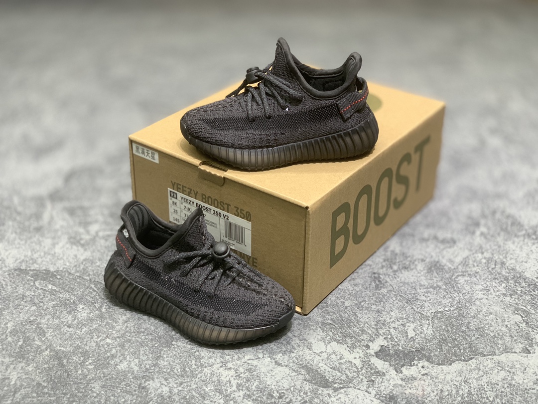 YEEZY BOOST 350V2 children sneakers