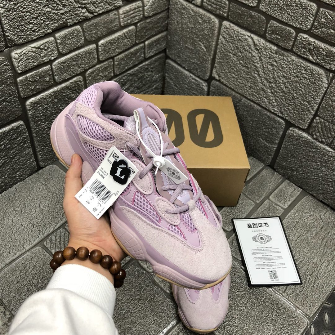 Adidas Sneaker Yeezy Boost 500 in Purple