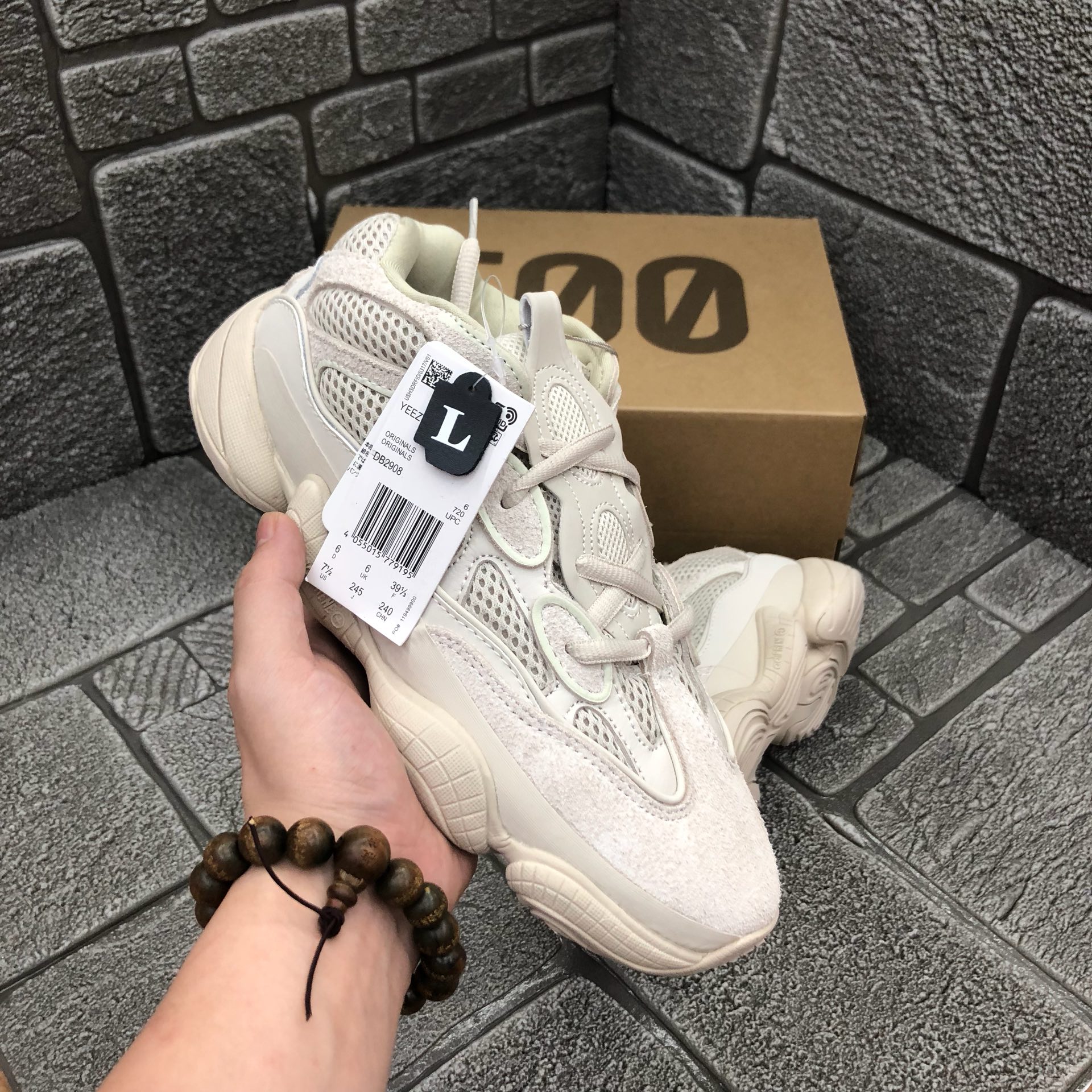 Adidas Sneaker Yeezy Boost 500 in Apricot