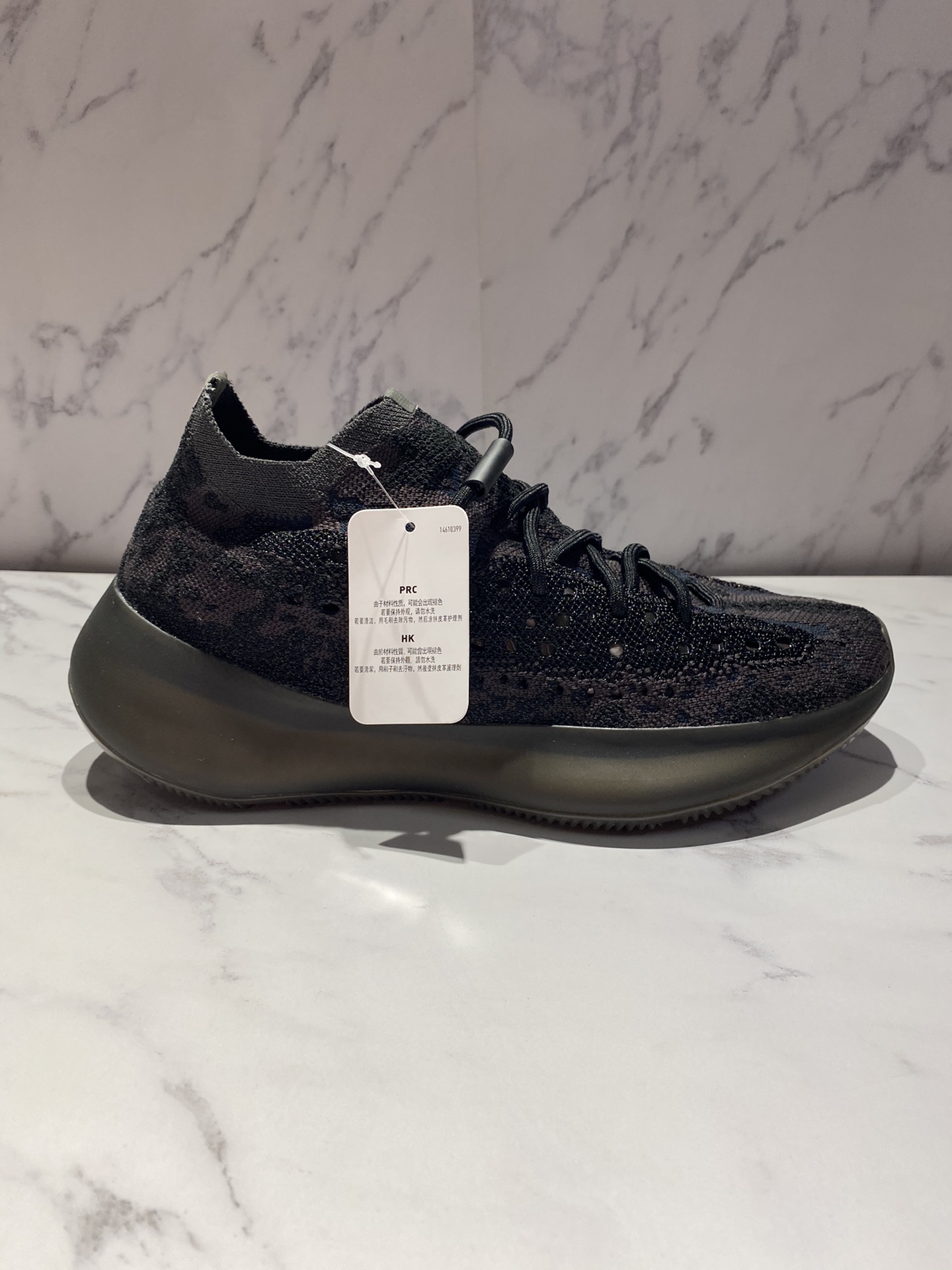Adidas Sneaker Yeezy Boost 380 in Black