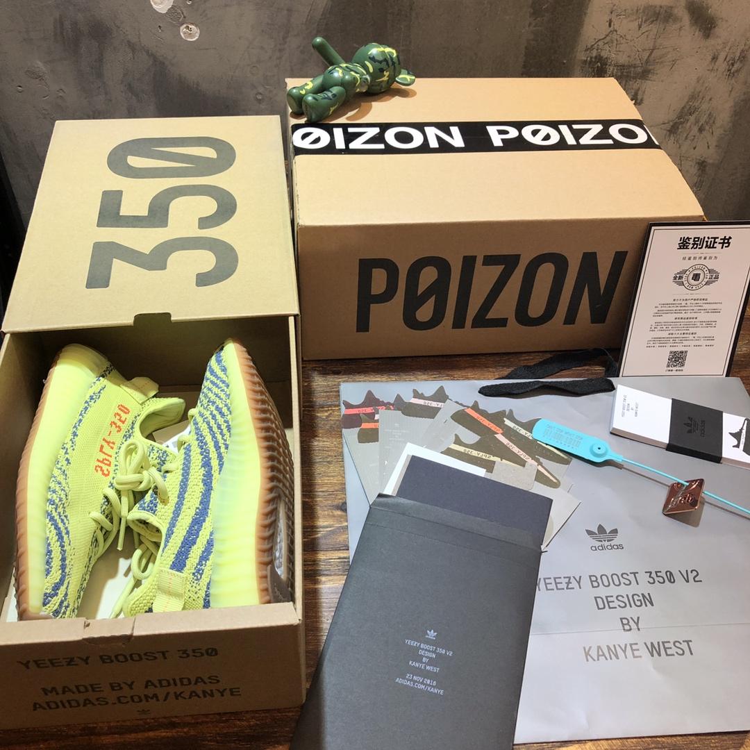 YEEZY BOOST 350 V2 Semi Frozen Yellow B37572 Sneaker DZH00A005