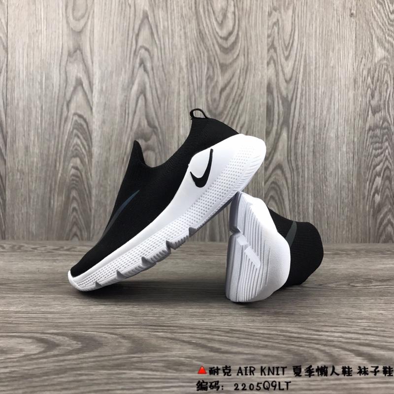 Nike Air Knit BS01159