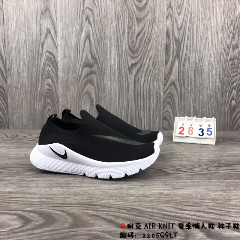 Nike Air Knit BS01159