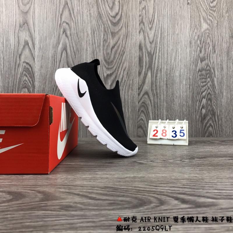 Nike Air Knit BS01159