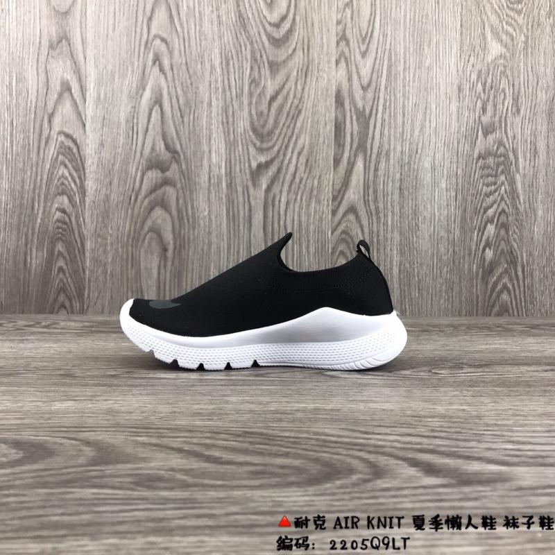 Nike Air Knit BS01159