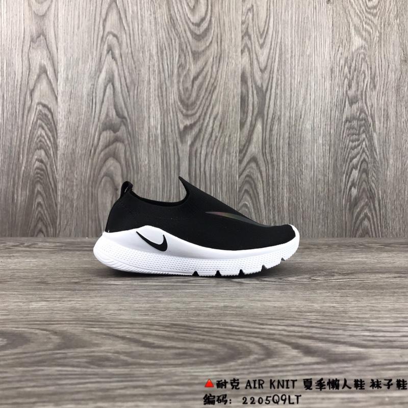 Nike Air Knit BS01159