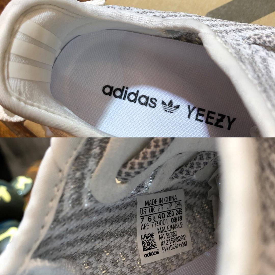 High Quality Adidas Yeezy Boost 350 V2 Lundmark Reflective EF2367 Sneaker DZH00A013