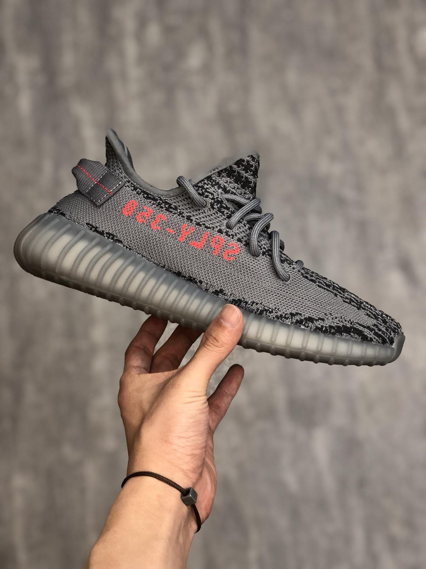 High Quality Adidas Yeezy Boost 350 V2 Beluga 2.0 Sneaker MS09237