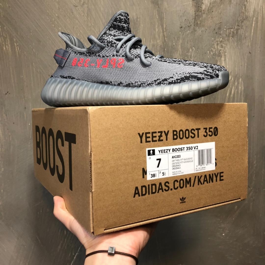 High Quality Adidas Yeezy Boost 350 V2 Beluga 2.0 Sneaker MS09237