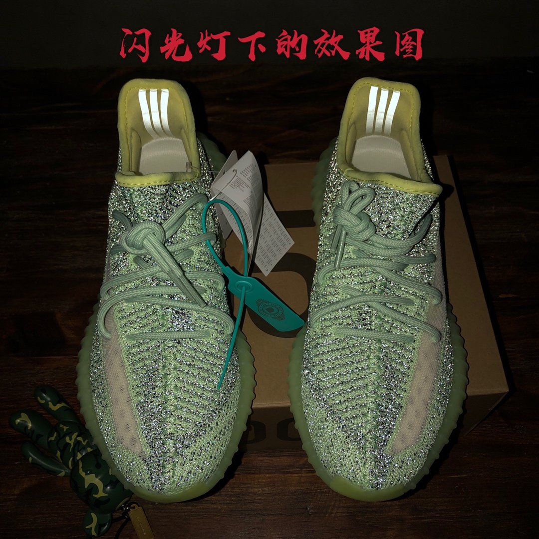 Adidas Yeezy Kanye West Boost 350 V2 Yeezreel Sneaker JP02452