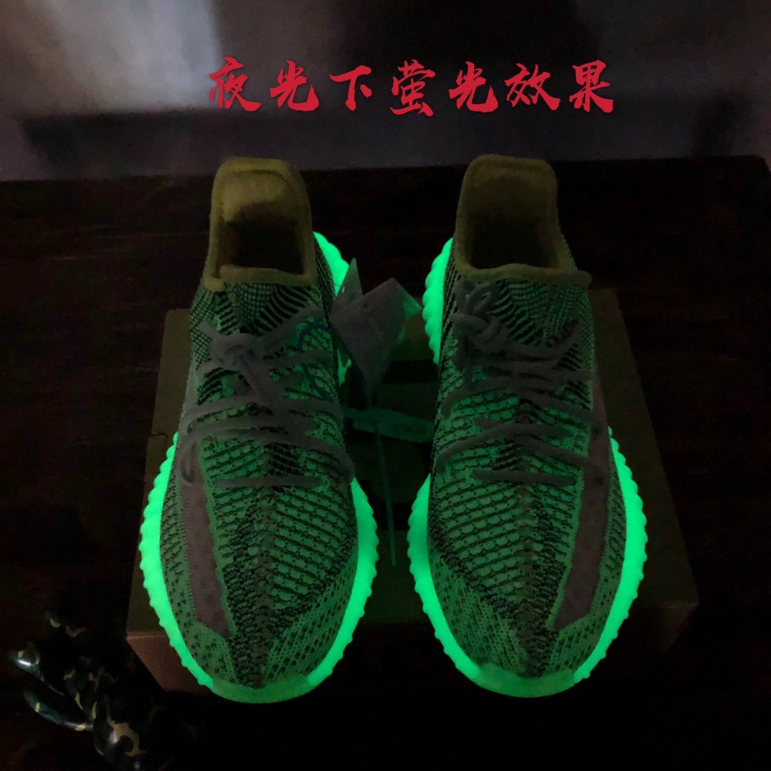 Adidas Yeezy Kanye West Boost 350 V2 Yeezreel Sneaker JP02452