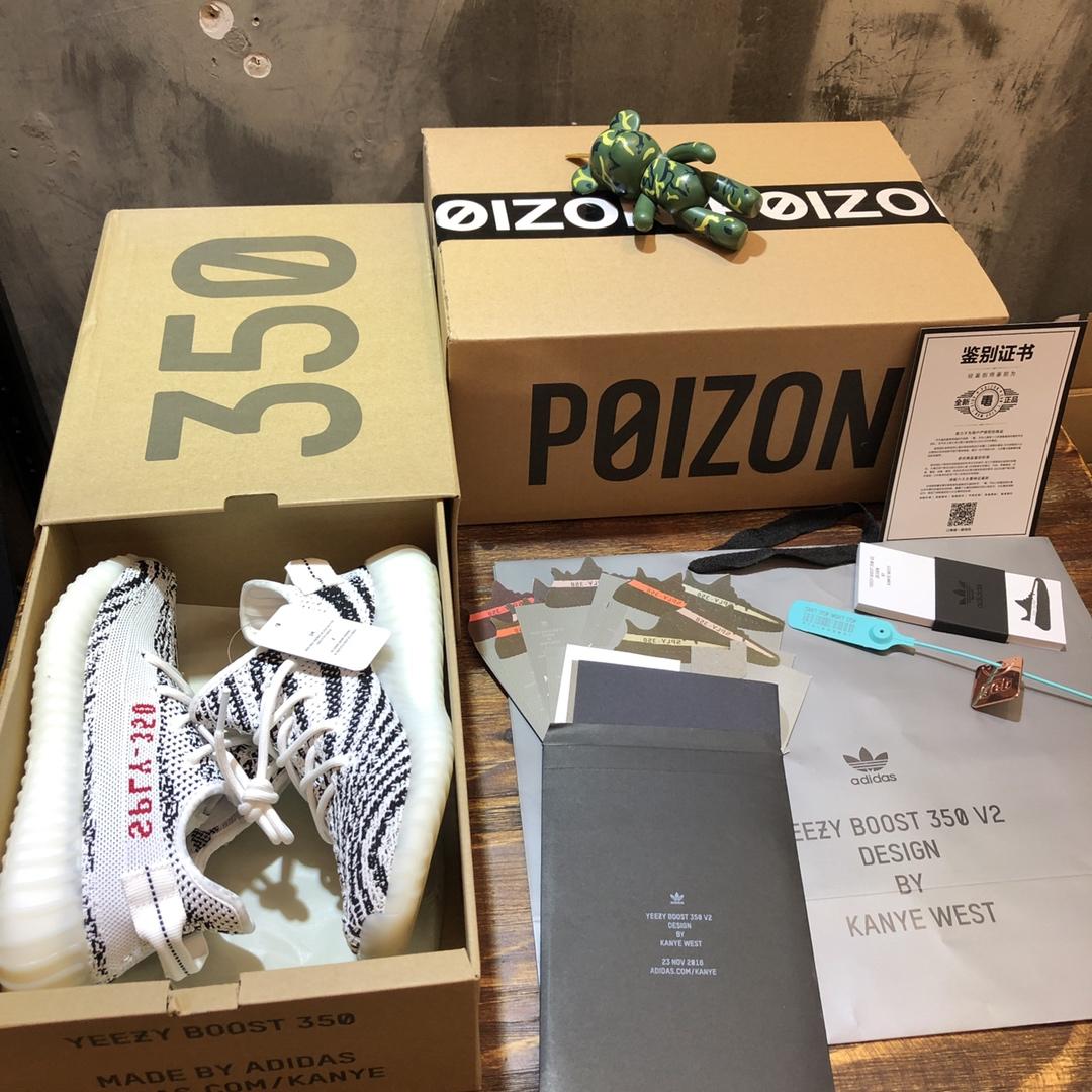 Adidas Yeezy Boost 350 V2 Zebra CP9654 Sneaker DZH00A012