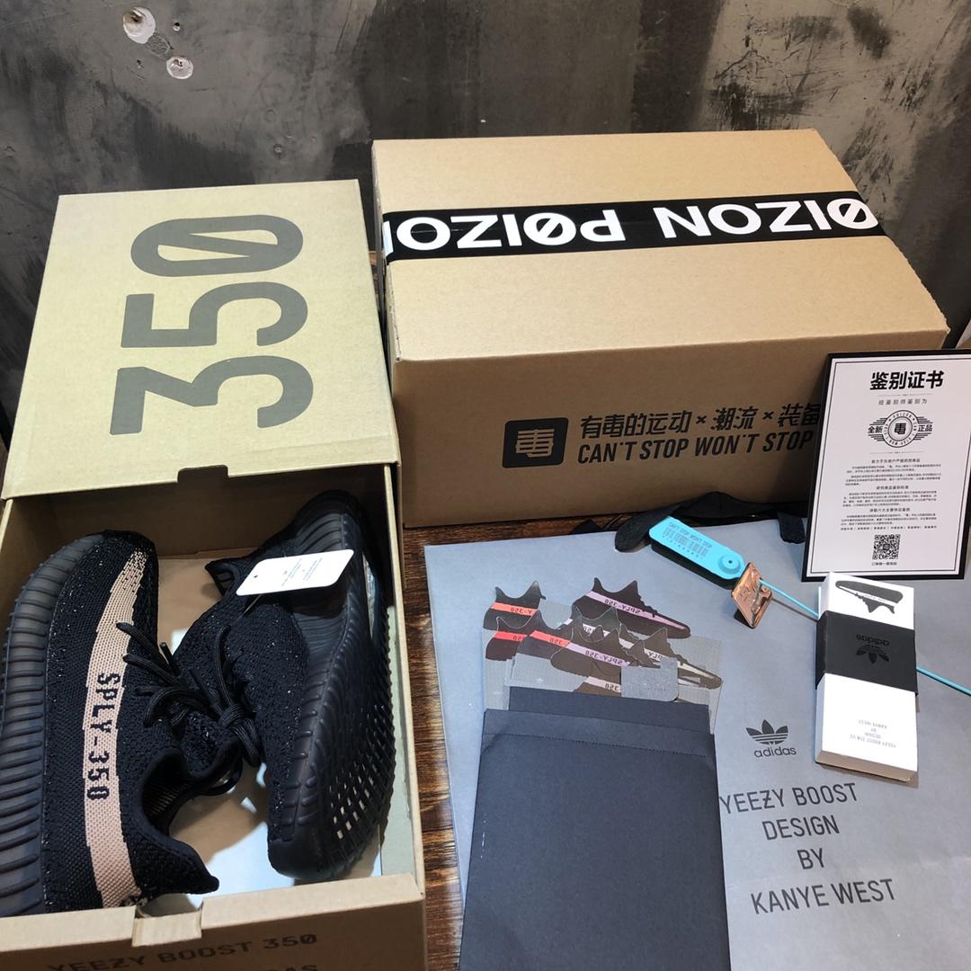 Adidas Yeezy Boost 350 V2 Core Black Copper BY1605 Sneaker DZH00A007