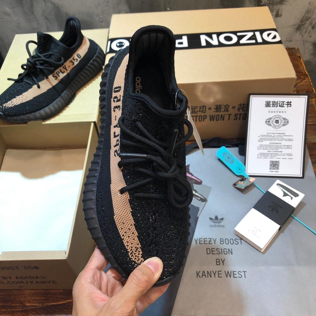 Adidas Yeezy Boost 350 V2 Core Black Copper BY1605 Sneaker DZH00A007