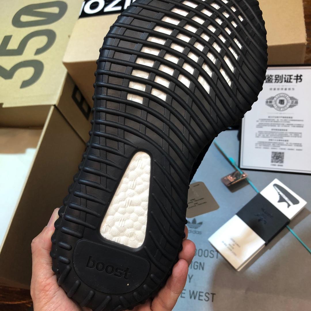 Adidas Yeezy Boost 350 V2 Core Black Copper BY1605 Sneaker DZH00A007