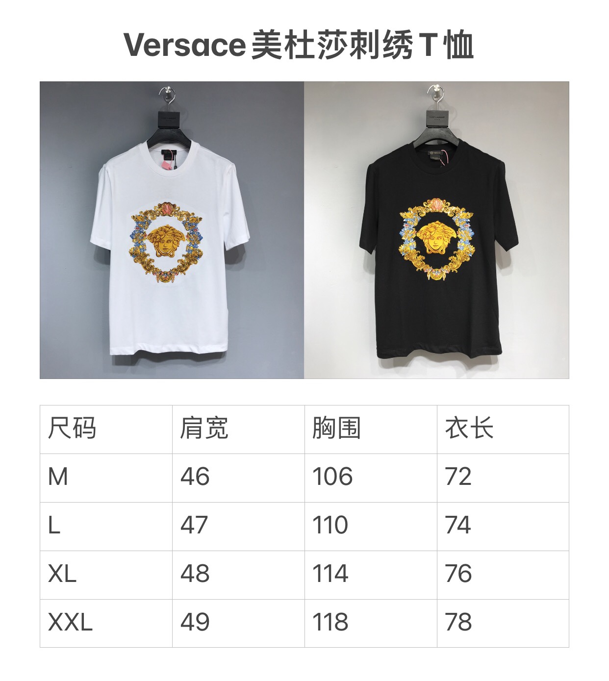Versace 2021ss T-shirt