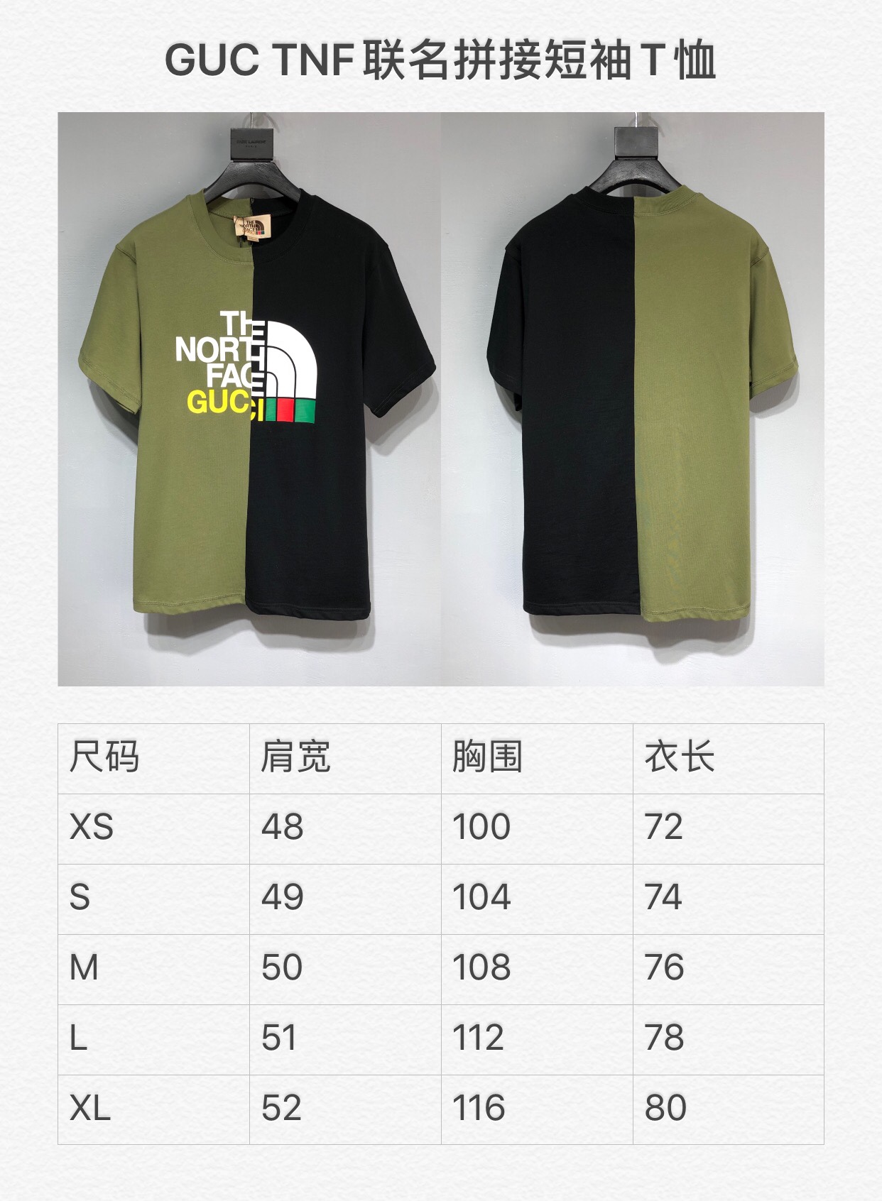TNF x GU2022 Cat Printing T-shirt