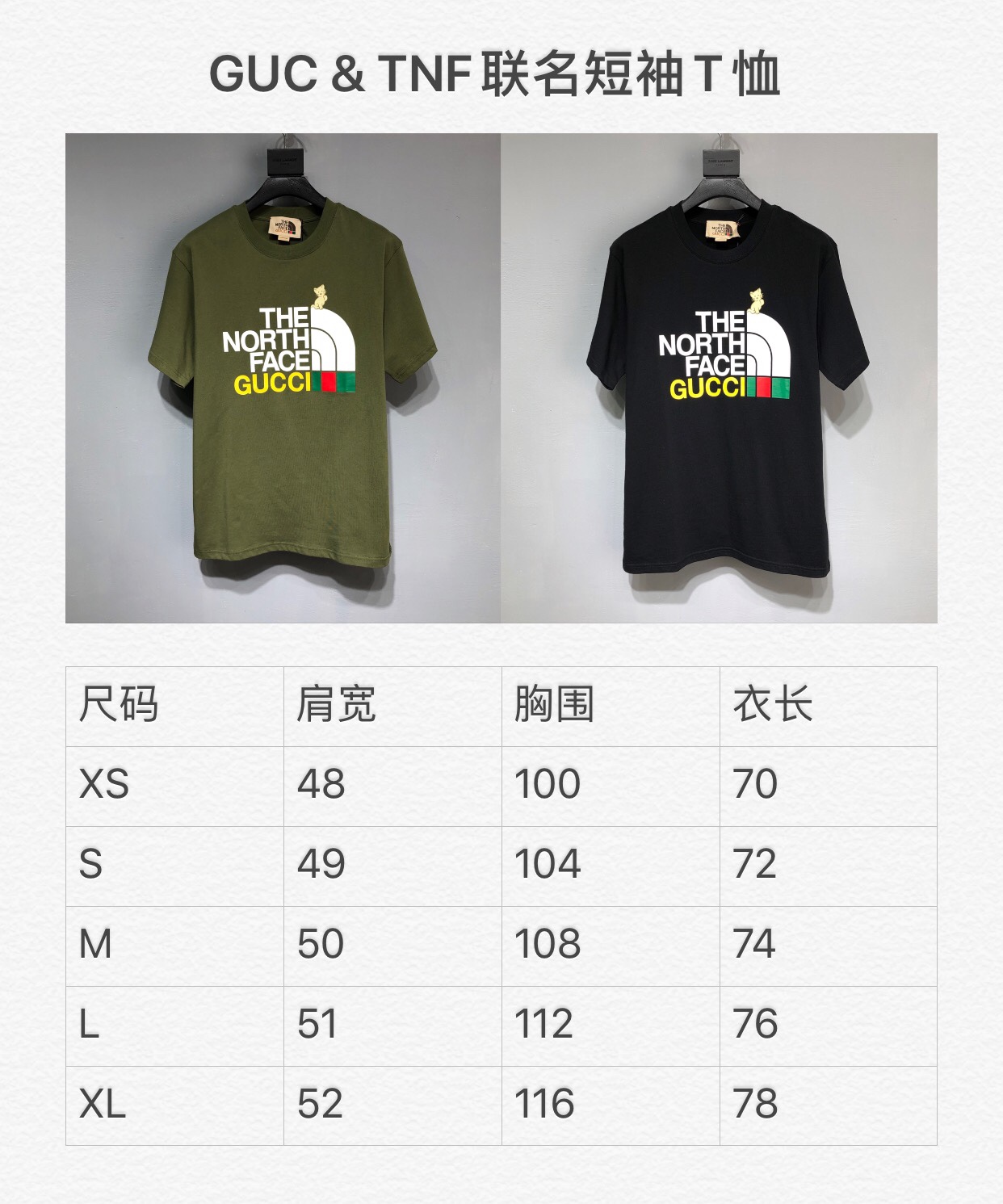 TNF x GU2022 Cat Printing T-shirt