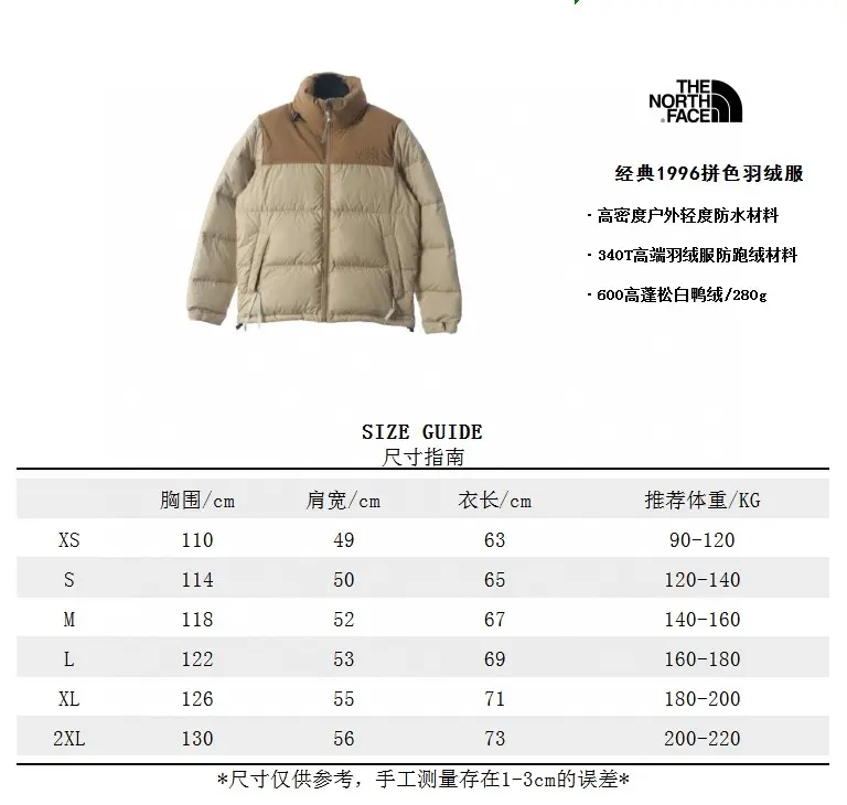 The North Face TNF 2022 new down jacket TNF1021040