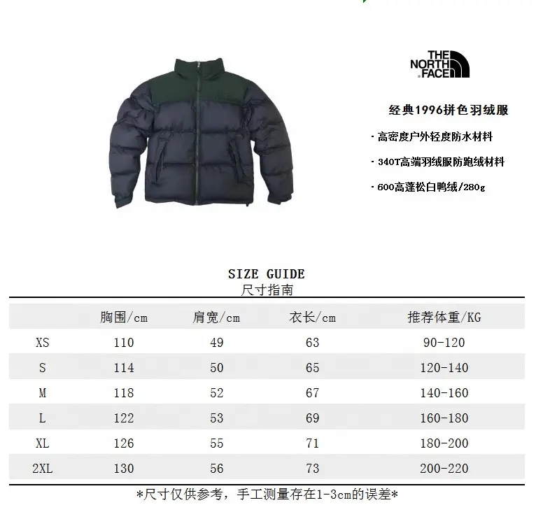 The North Face TNF 2022 new down jacket TNF1021039