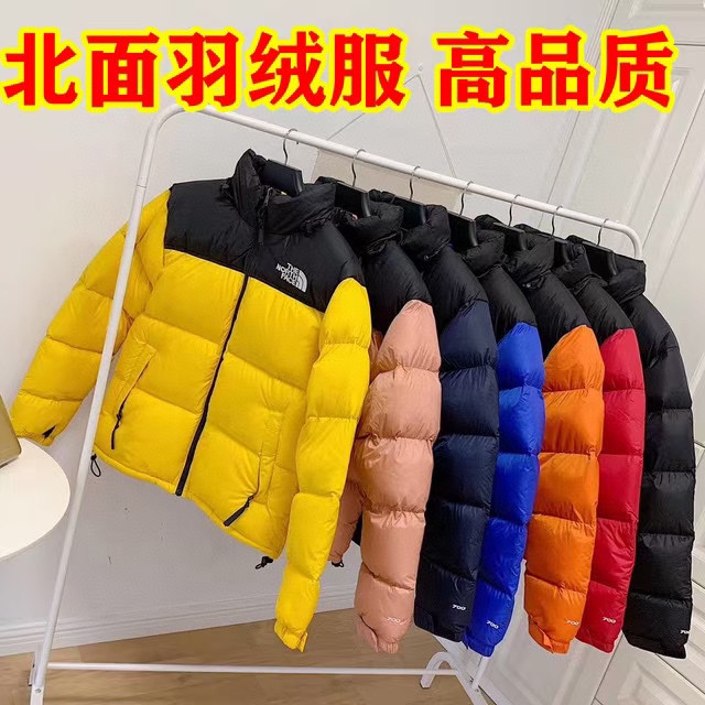 The North Face Down Jacket in Yellow