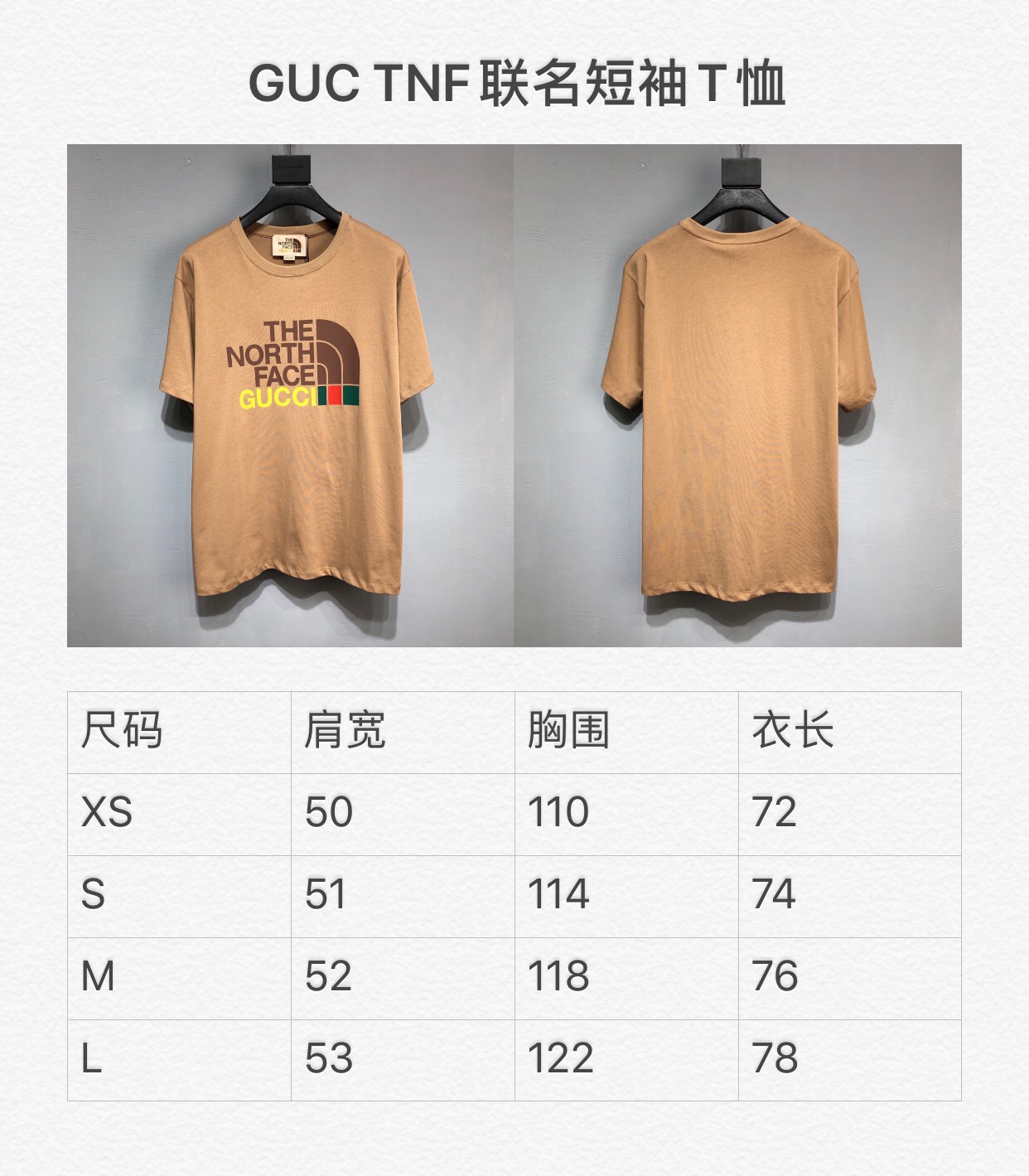 THE NORTH FACE  GUCCI Printing T-shirt