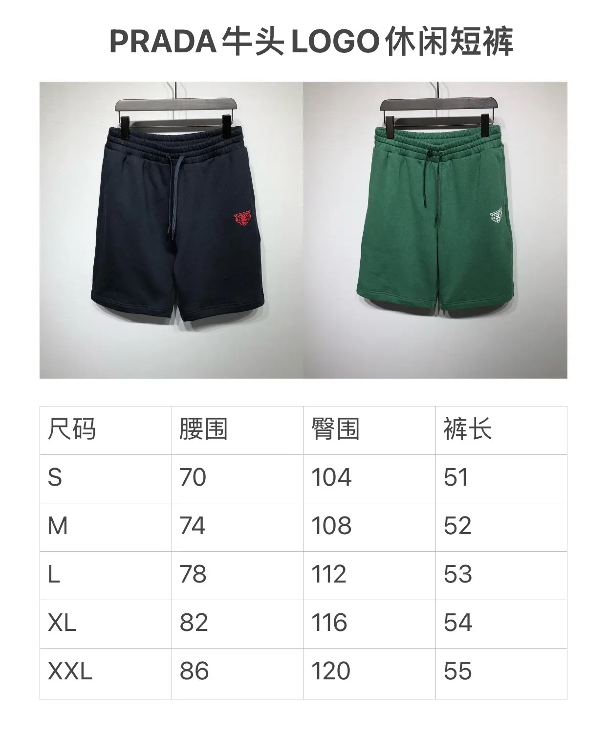 PRADA 2022SS NEW fashion shorts in green