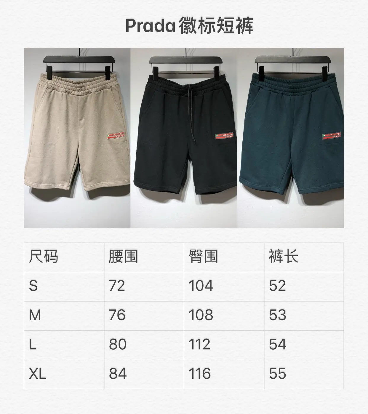 PRADA 2022SS NEW fashion shorts in black