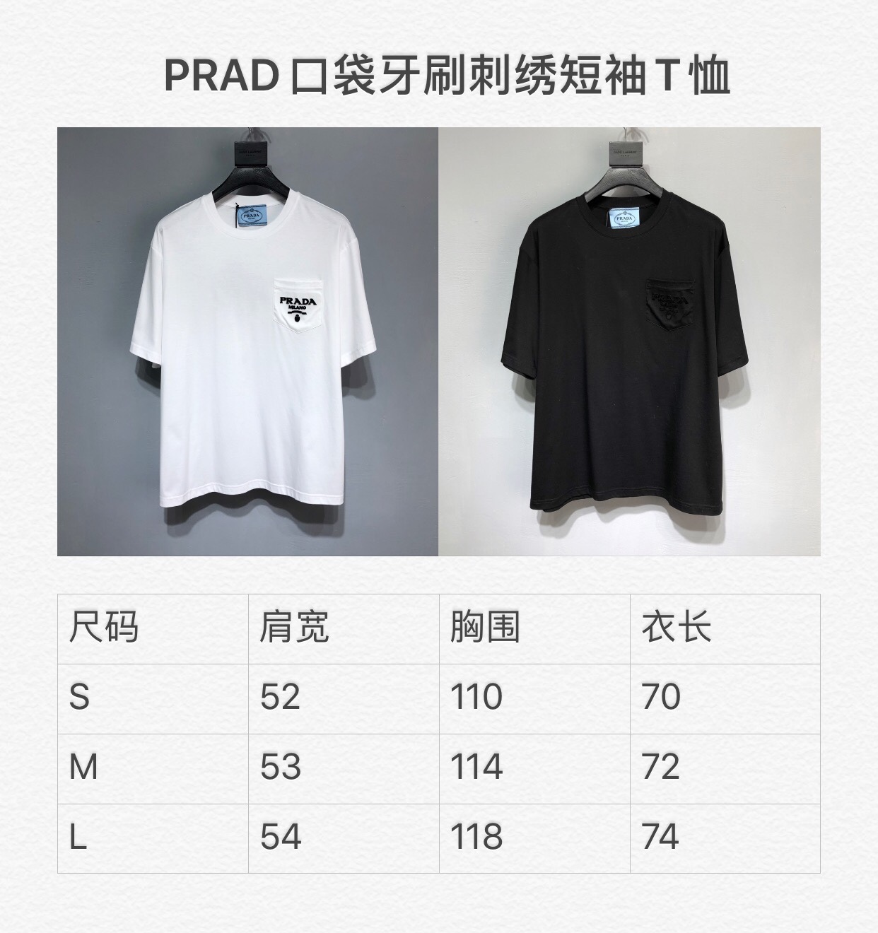 PRADA 2022SS NEW Arrival T-shirt