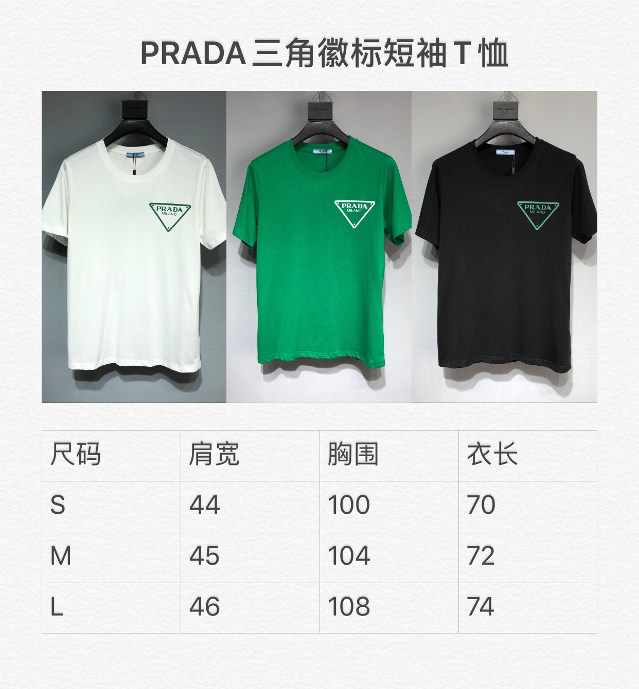 PRADA 2022SS NEW Arrival T-shirt