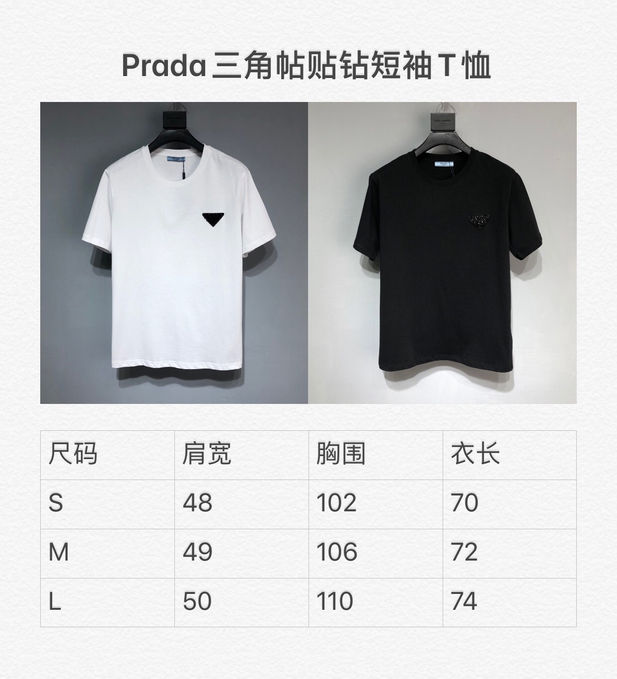 PRADA 2022SS NEW Arrival T-shirt