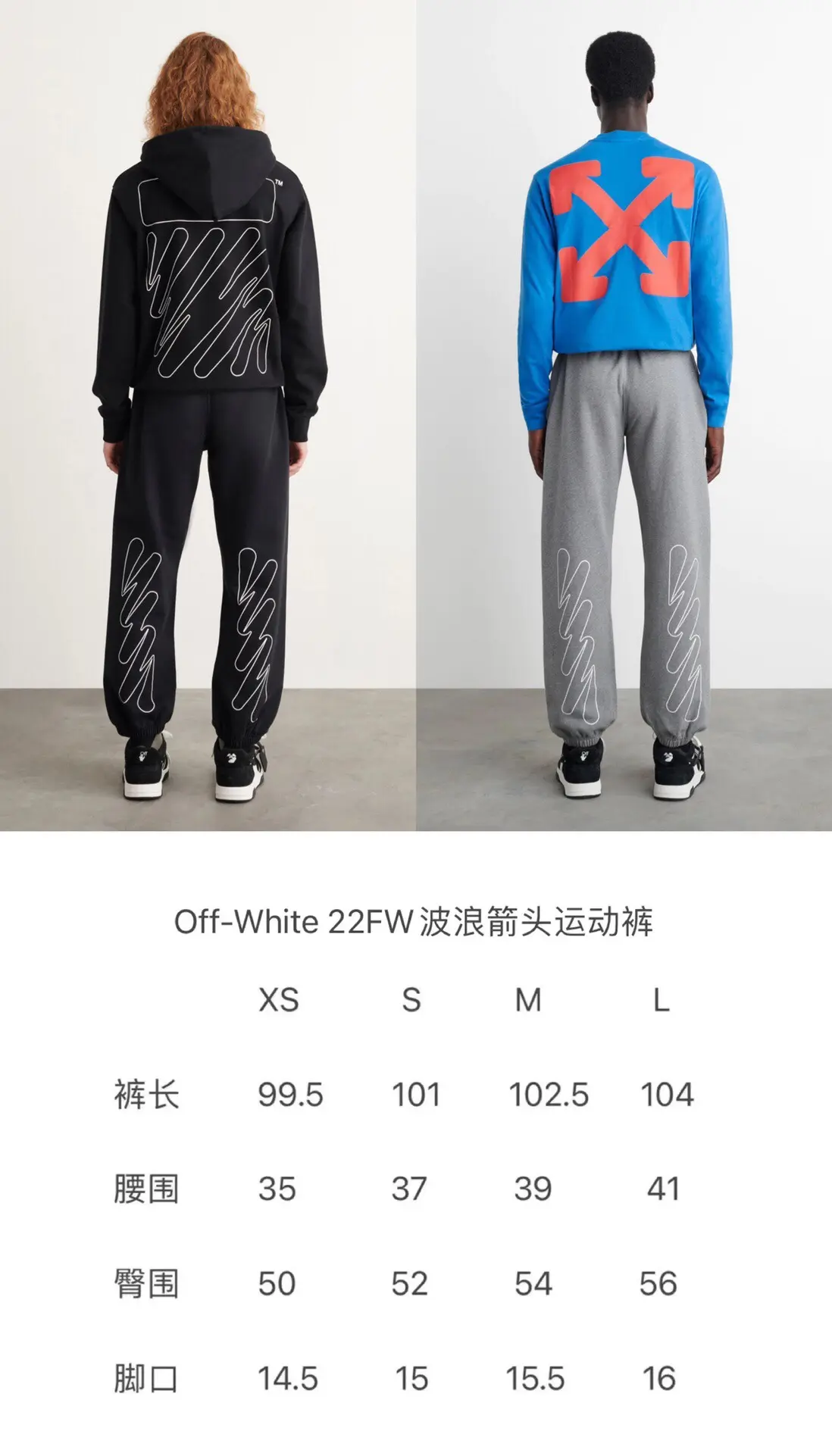 Off-White 2022AW New pants in grey