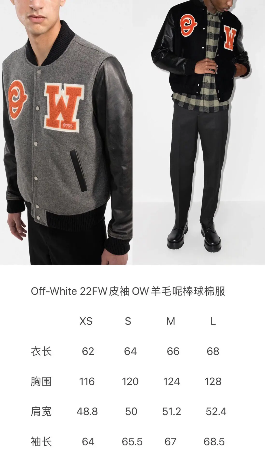 Off-White 2022AW New Jacket in grey