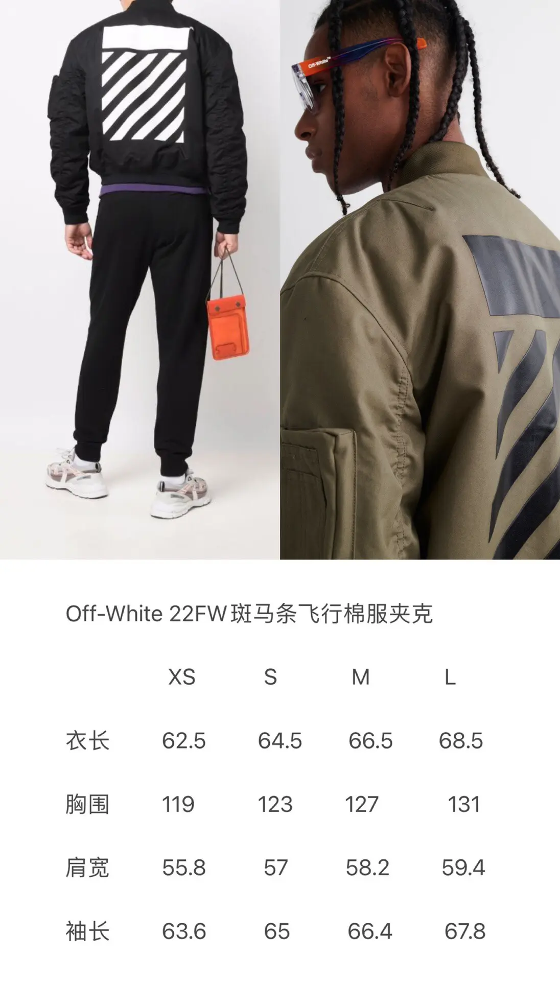 Off-White 2022AW New Jacket in green