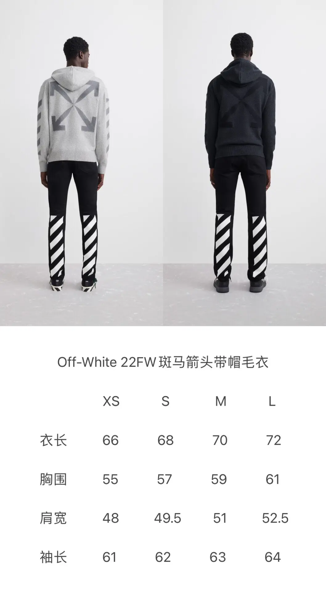 Off-White 2022AW New hoodies in grey