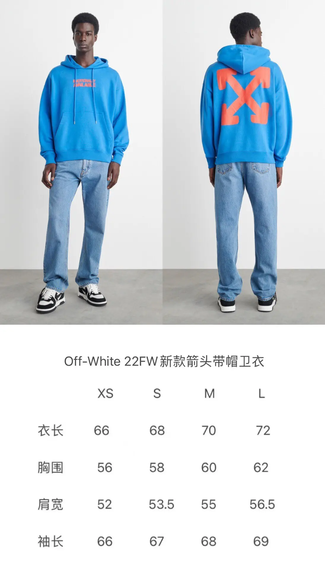 Off-White 2022AW New hoodies in blue