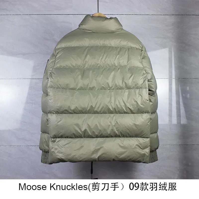 Moose knuckles 2022 new down jacket TS22106027