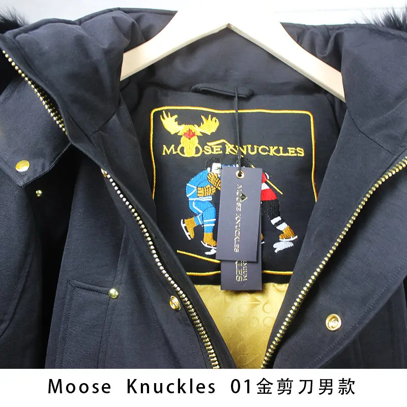 Moose knuckles 2022 new down jacket TS22106023