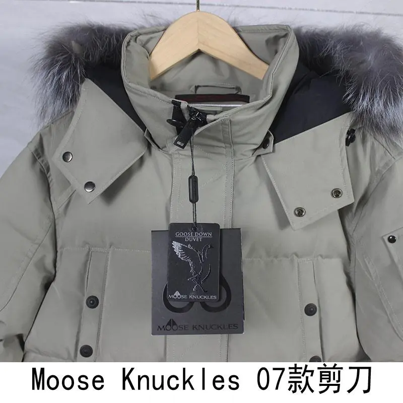 Moose knuckles 2022 classic Down jacket TS220926040