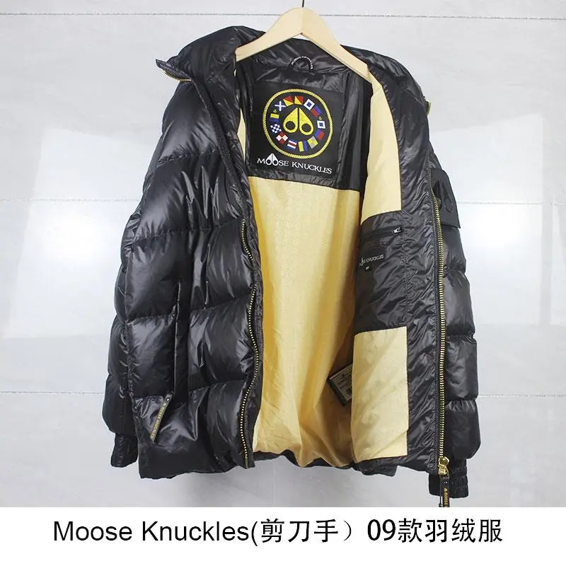 Moose knuckles 2022 classic Down jacket TS220926011